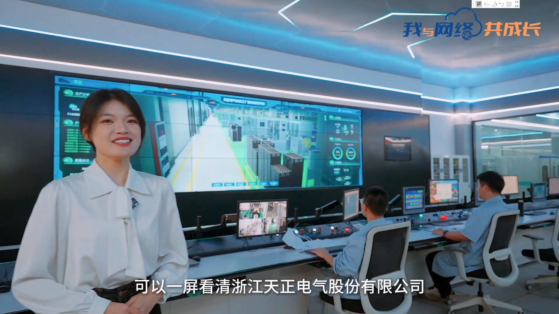 主播说天美麻花星空高清免费观看完整版影视丨穿上“互联网”去旅行